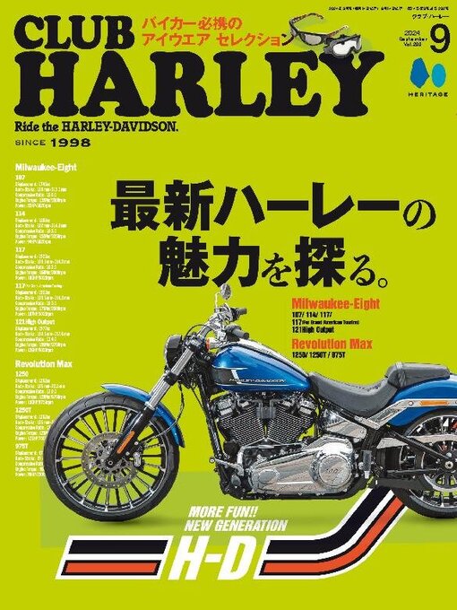 Title details for CLUB HARLEY　クラブ・ハーレー by Heritage Inc. - Available